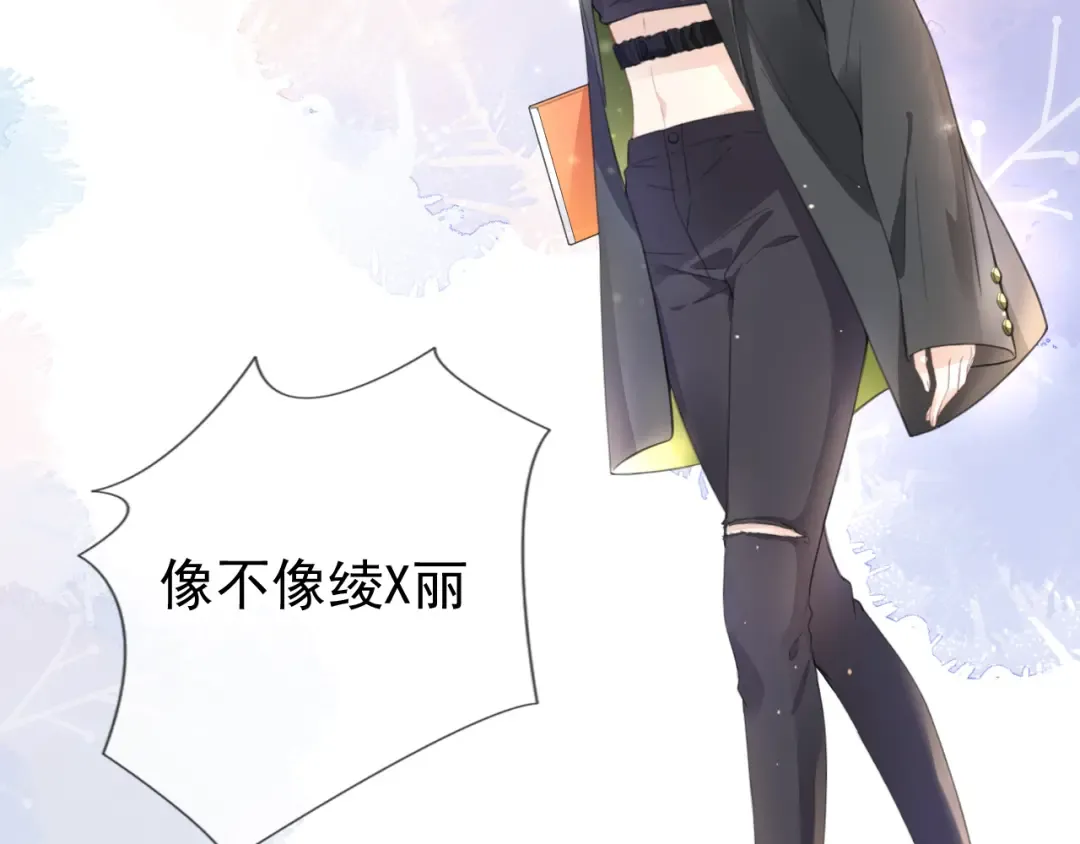 第7话 邻居？ 第26页