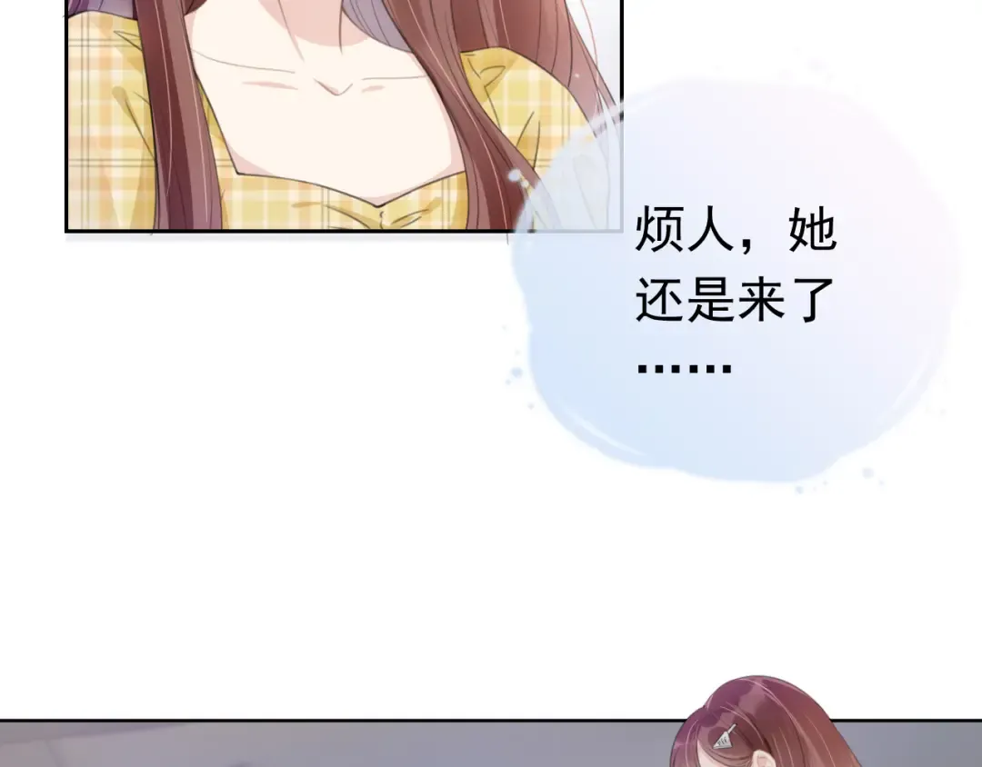 第7话 邻居？ 第31页