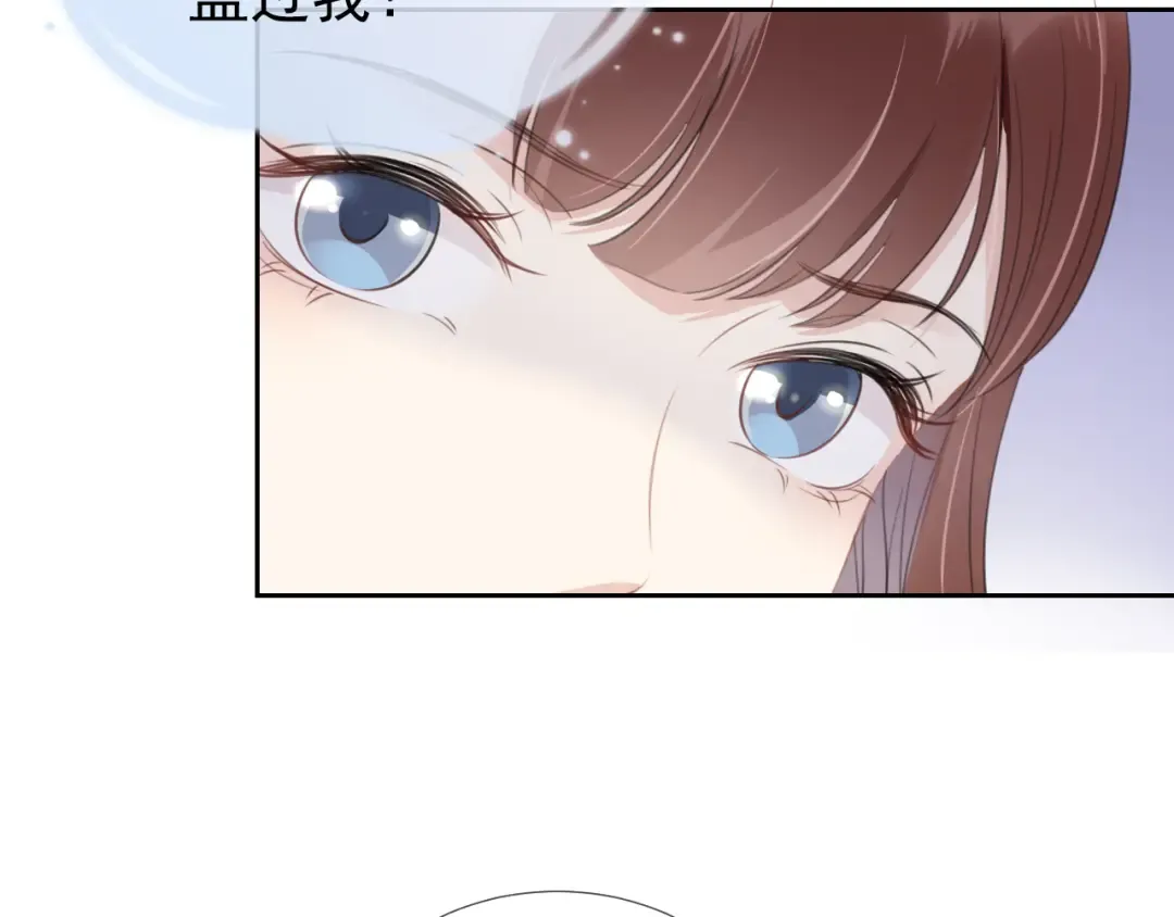 第7话 邻居？ 第34页