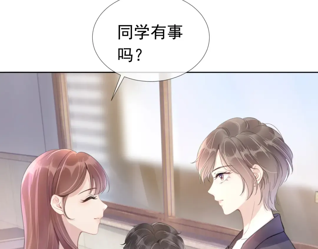 第7话 邻居？ 第35页