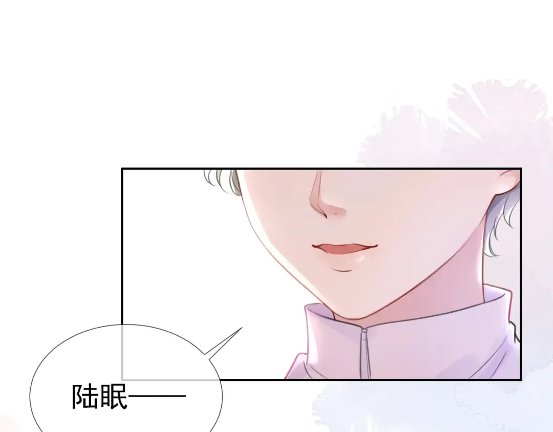 第7话 邻居？ 第47页
