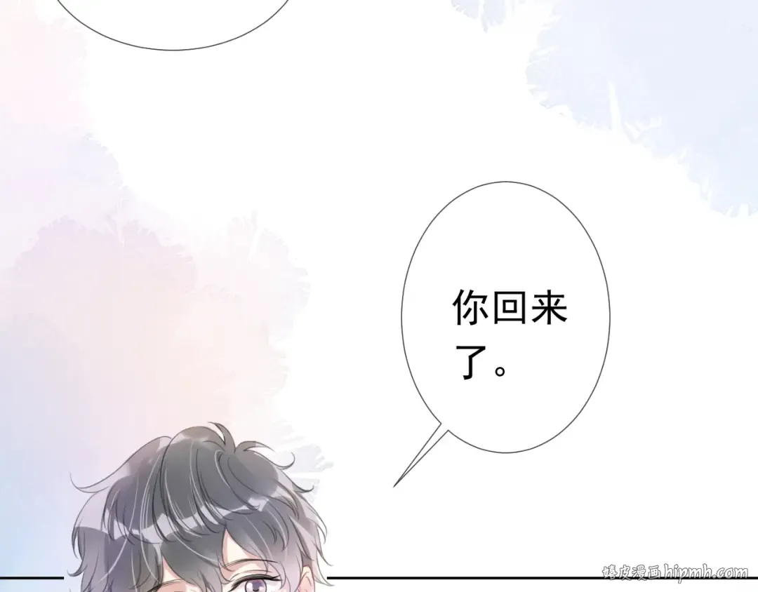第7话 邻居？ 第48页