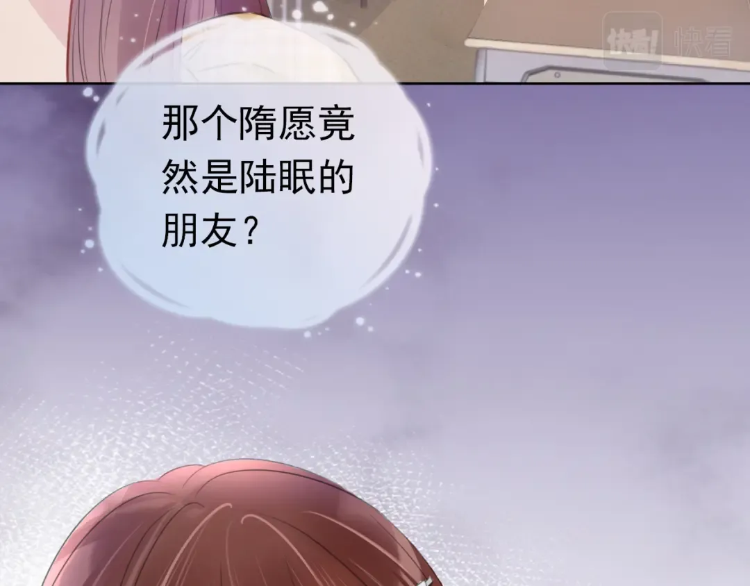 第7话 邻居？ 第54页
