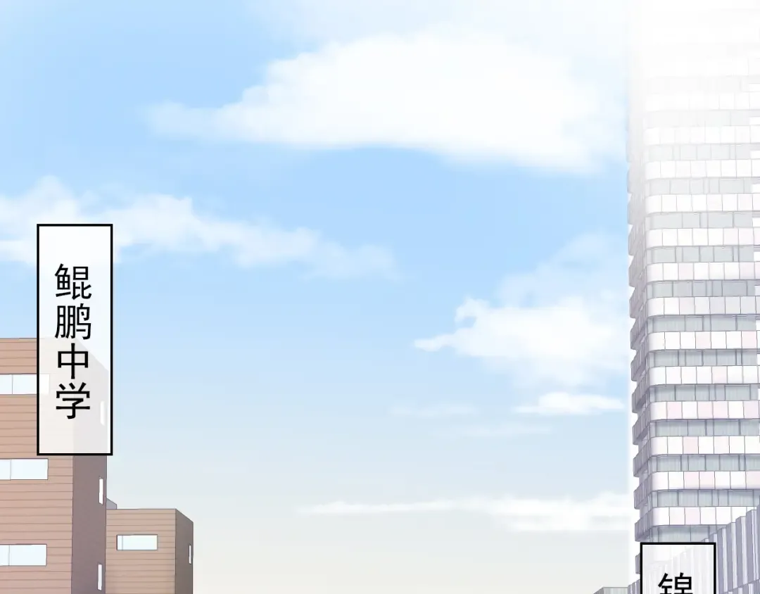 第7话 邻居？ 第57页