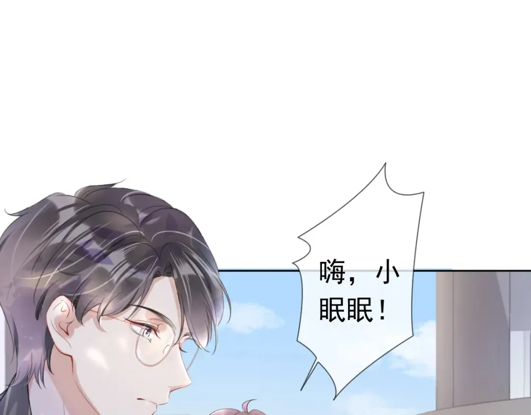 第7话 邻居？ 第62页