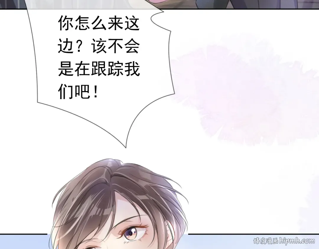 第7话 邻居？ 第64页