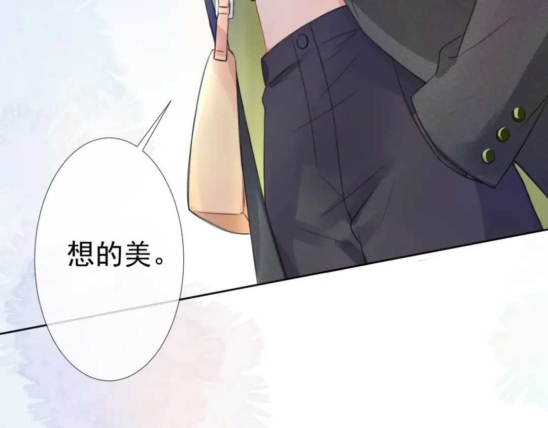 第7话 邻居？ 第66页