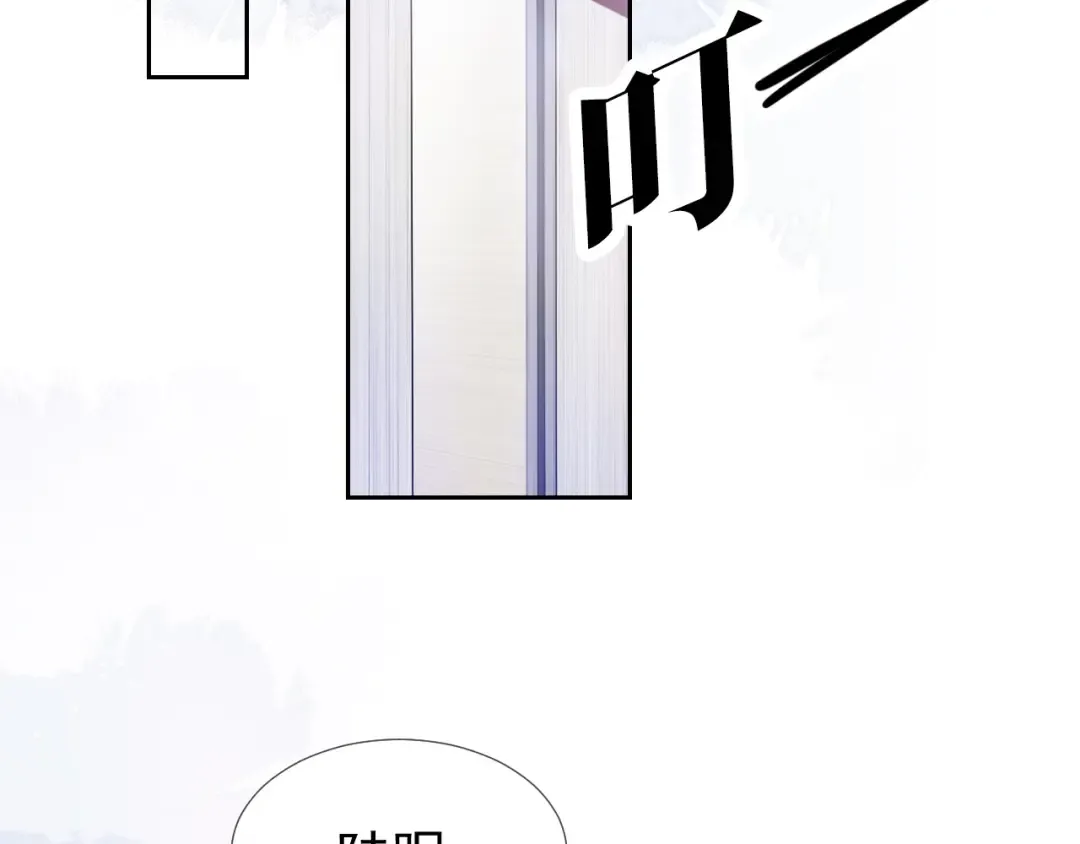 第7话 邻居？ 第95页