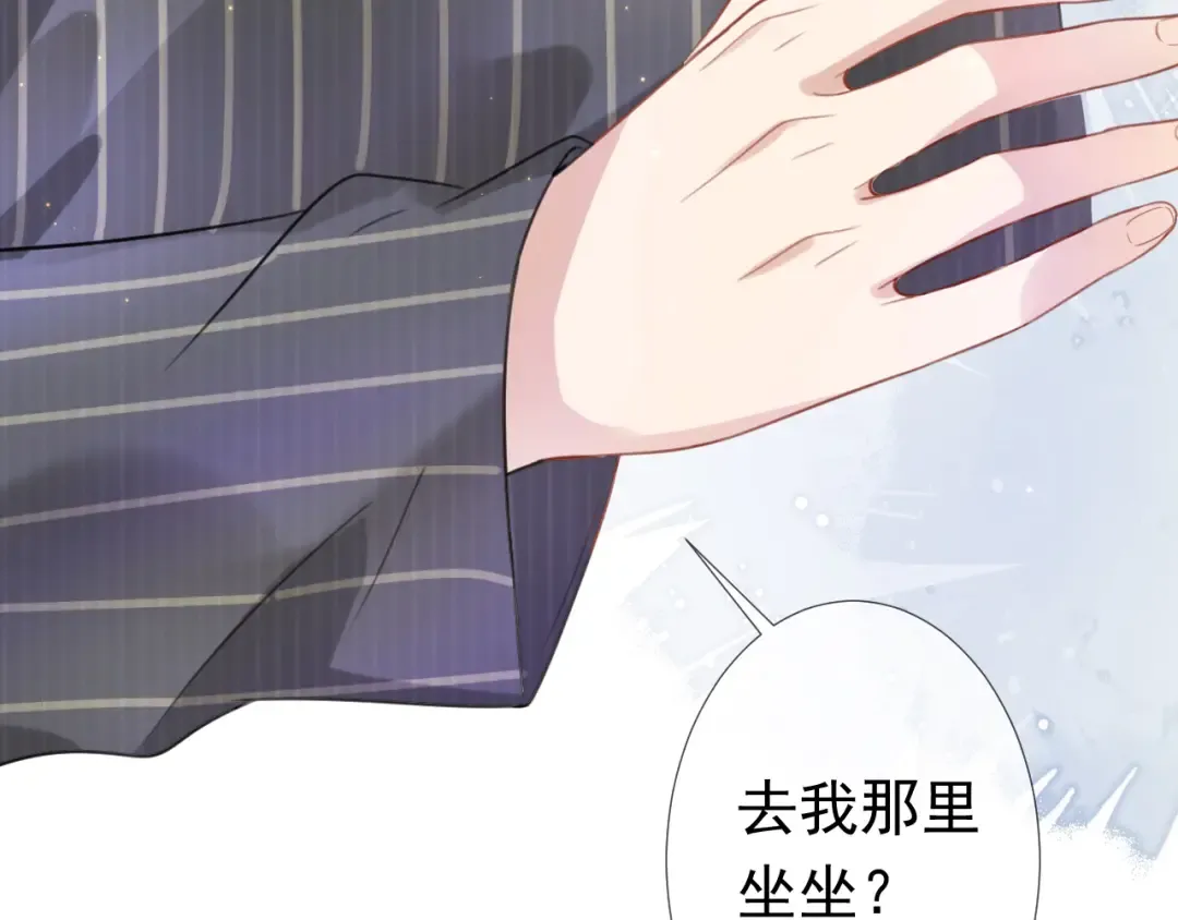第7话 邻居？ 第100页