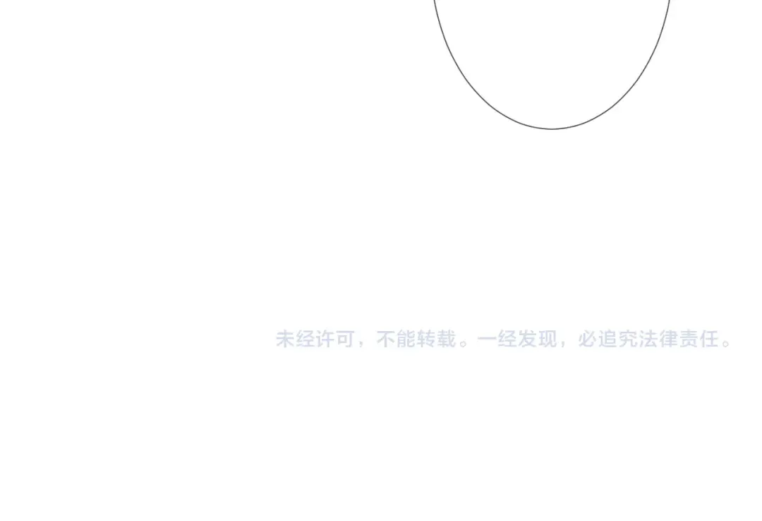 第7话 邻居？ 第101页