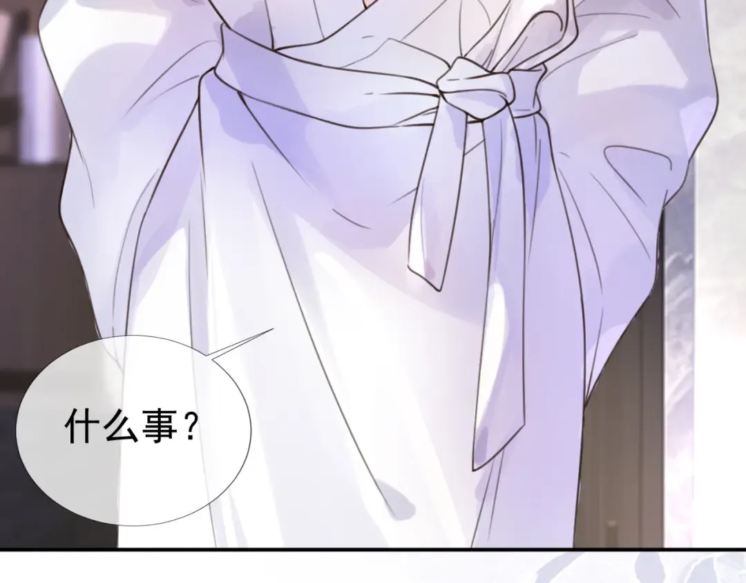 第7话 邻居？ 第109页