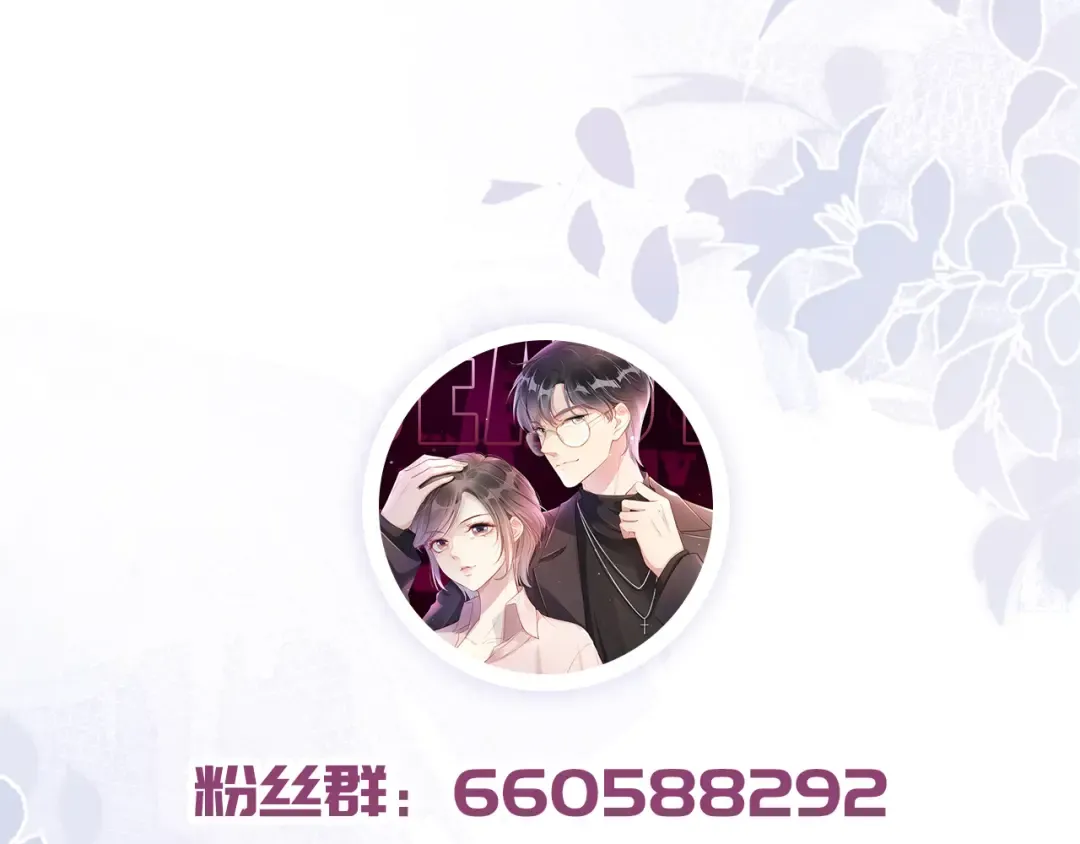第7话 邻居？ 第110页