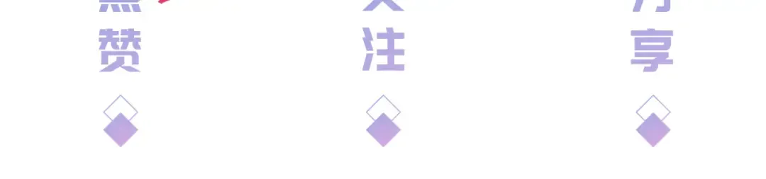 第7话 邻居？ 第113页
