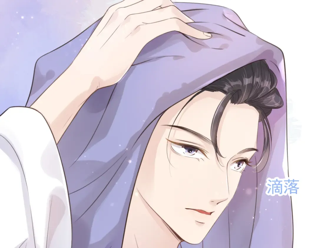 第8话 美男出浴 第36页