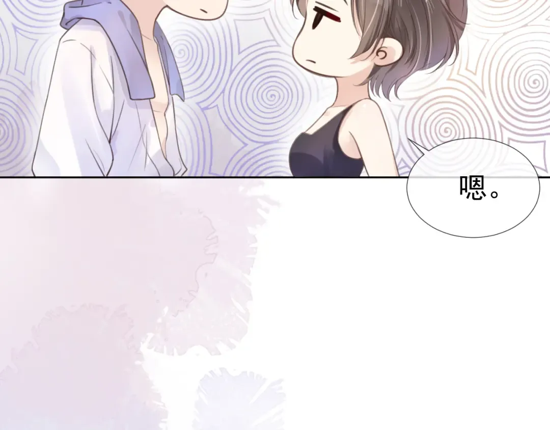 第8话 美男出浴 第50页