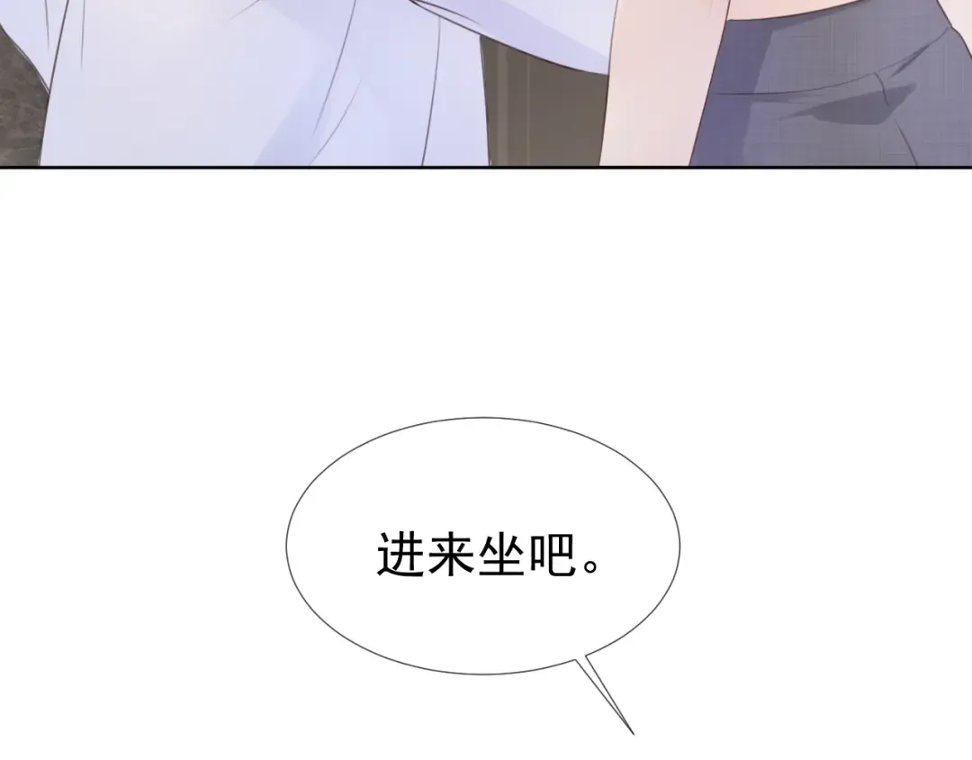 第8话 美男出浴 第55页