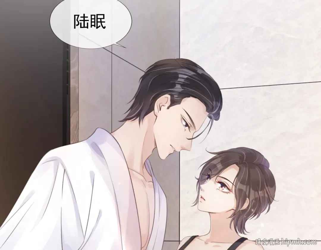 第8话 美男出浴 第64页