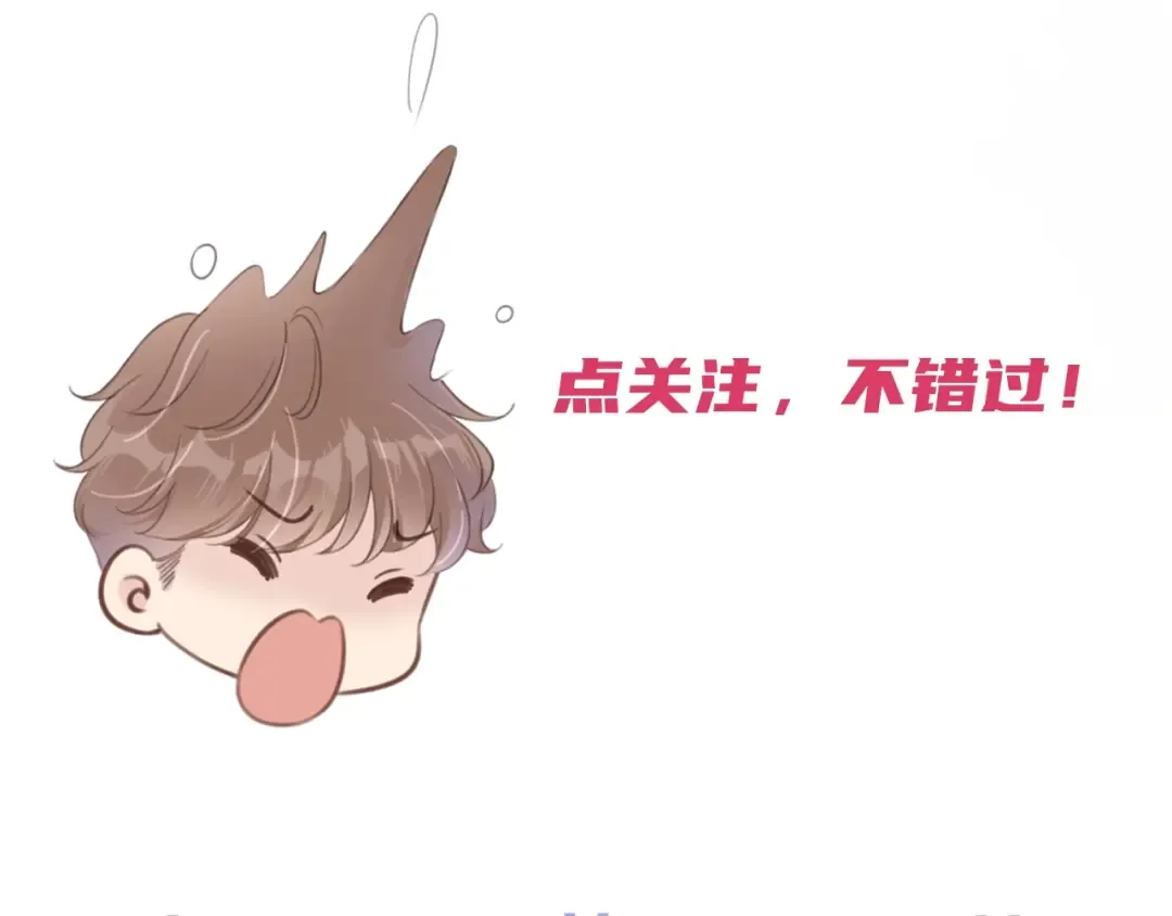 第8话 美男出浴 第114页
