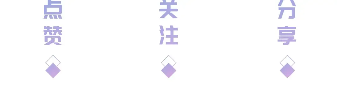 第8话 美男出浴 第115页