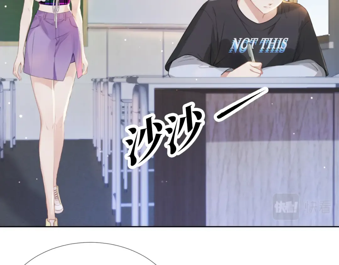 第9话 从天而降 第7页