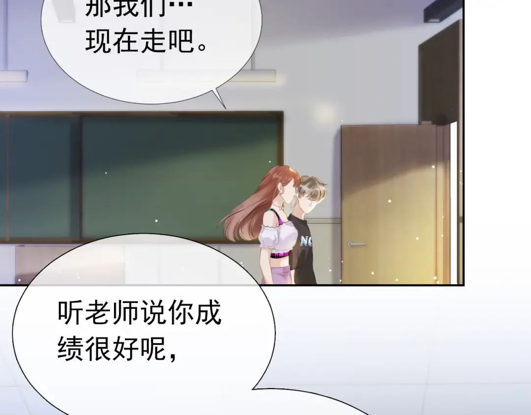 第9话 从天而降 第11页