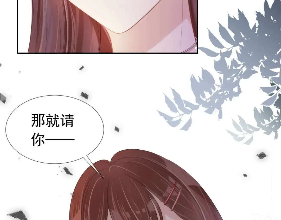 第9话 从天而降 第22页