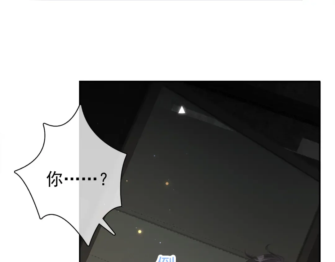 第9话 从天而降 第28页