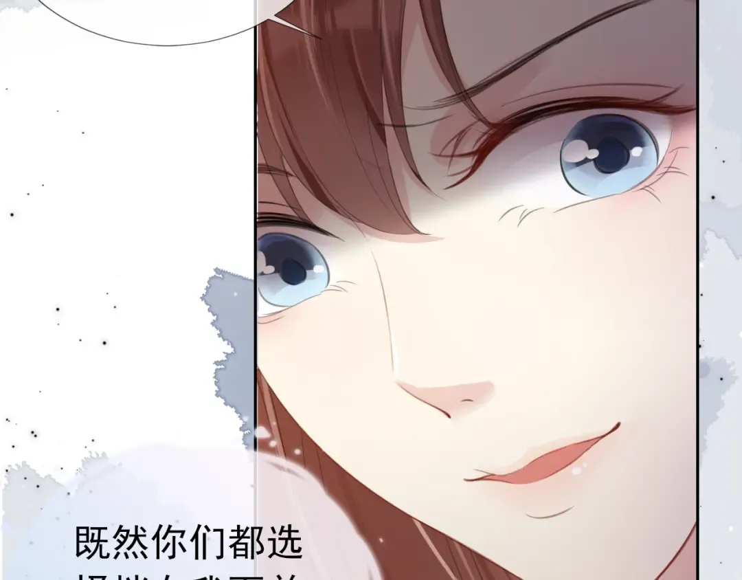 第9话 从天而降 第36页