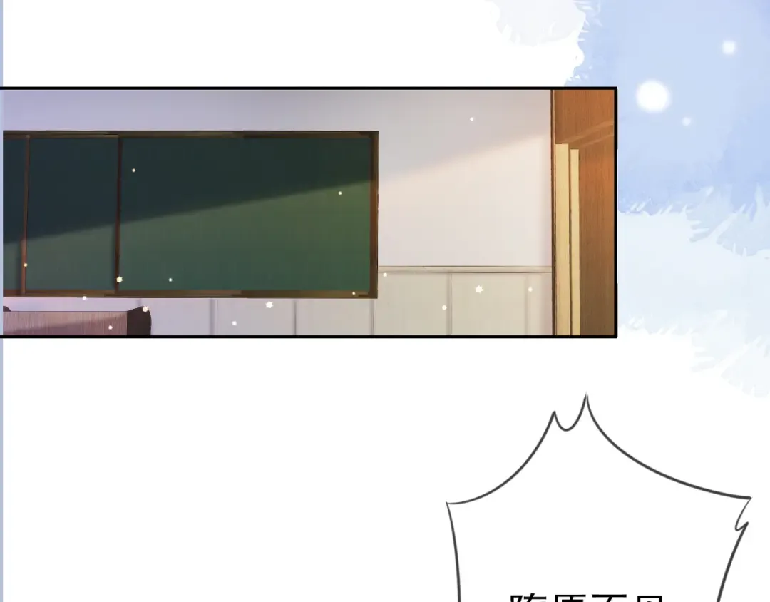 第9话 从天而降 第41页