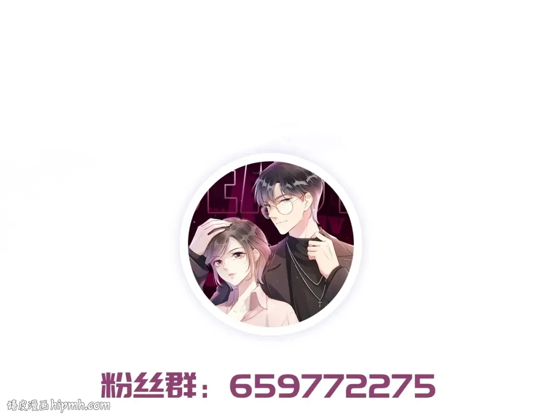第9话 从天而降 第112页