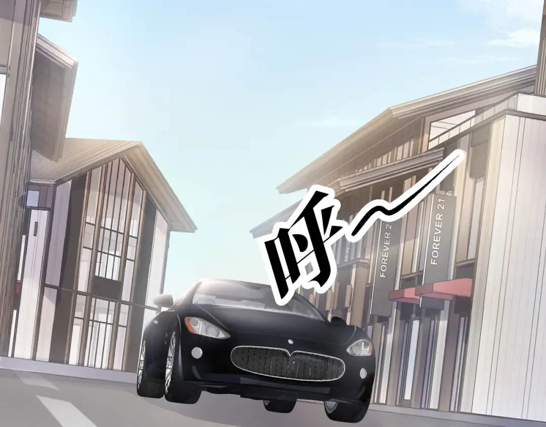 第10话 是吃醋么？ 第6页