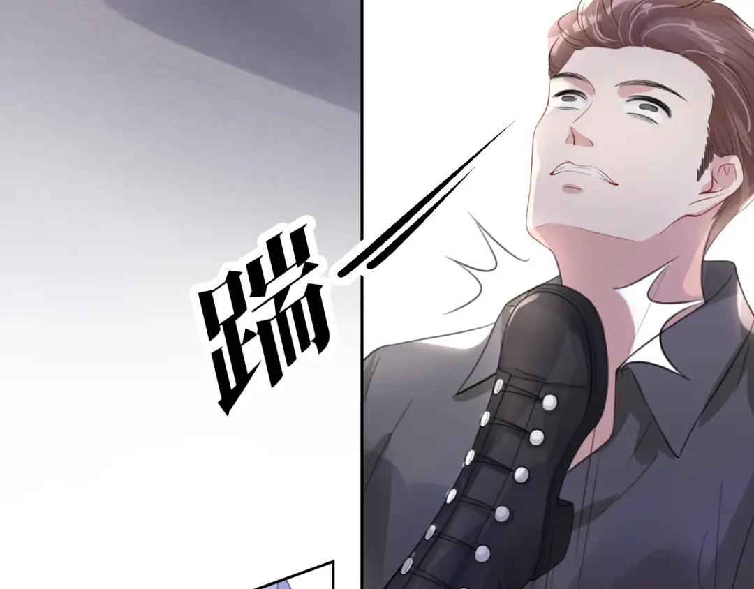 第10话 是吃醋么？ 第31页