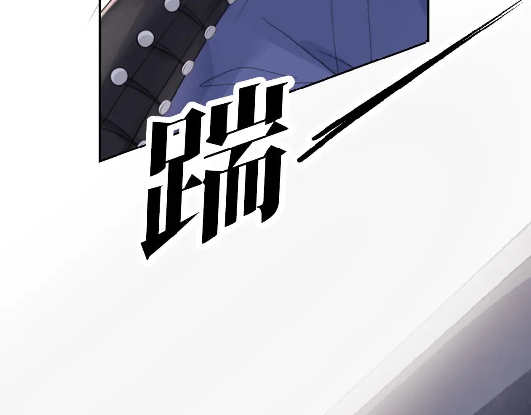 第10话 是吃醋么？ 第34页