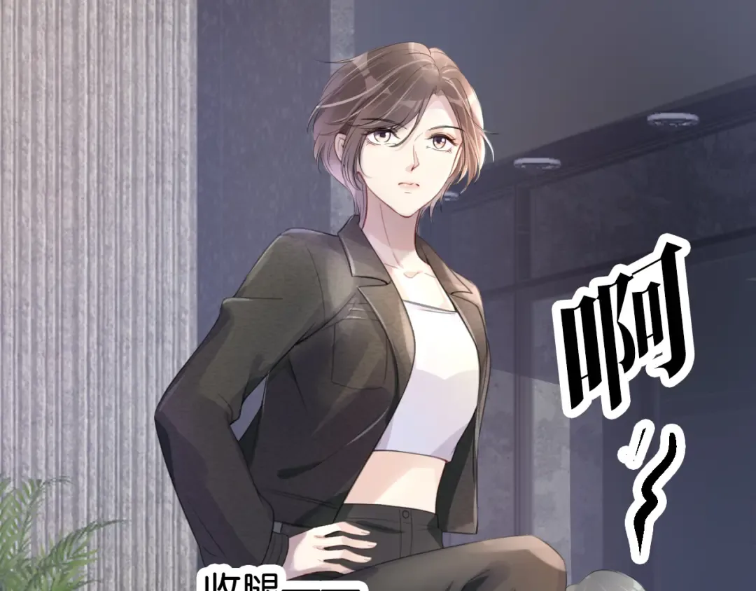 第10话 是吃醋么？ 第36页