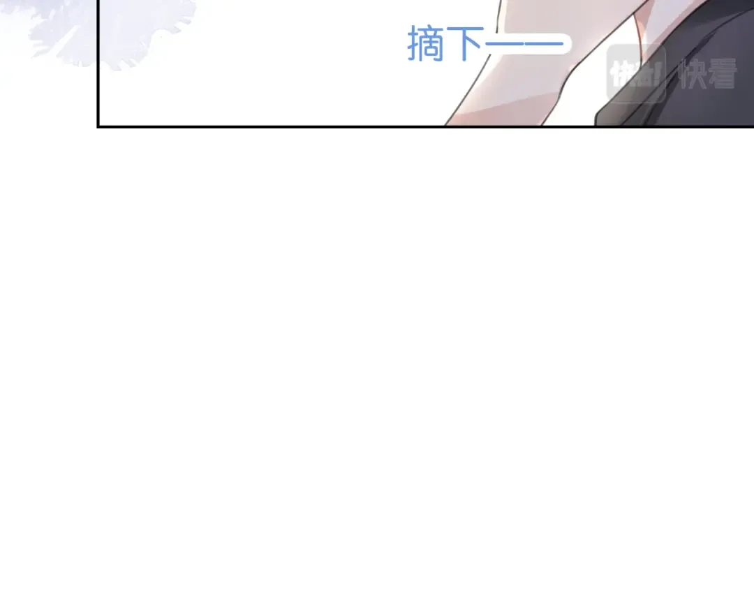 第10话 是吃醋么？ 第44页
