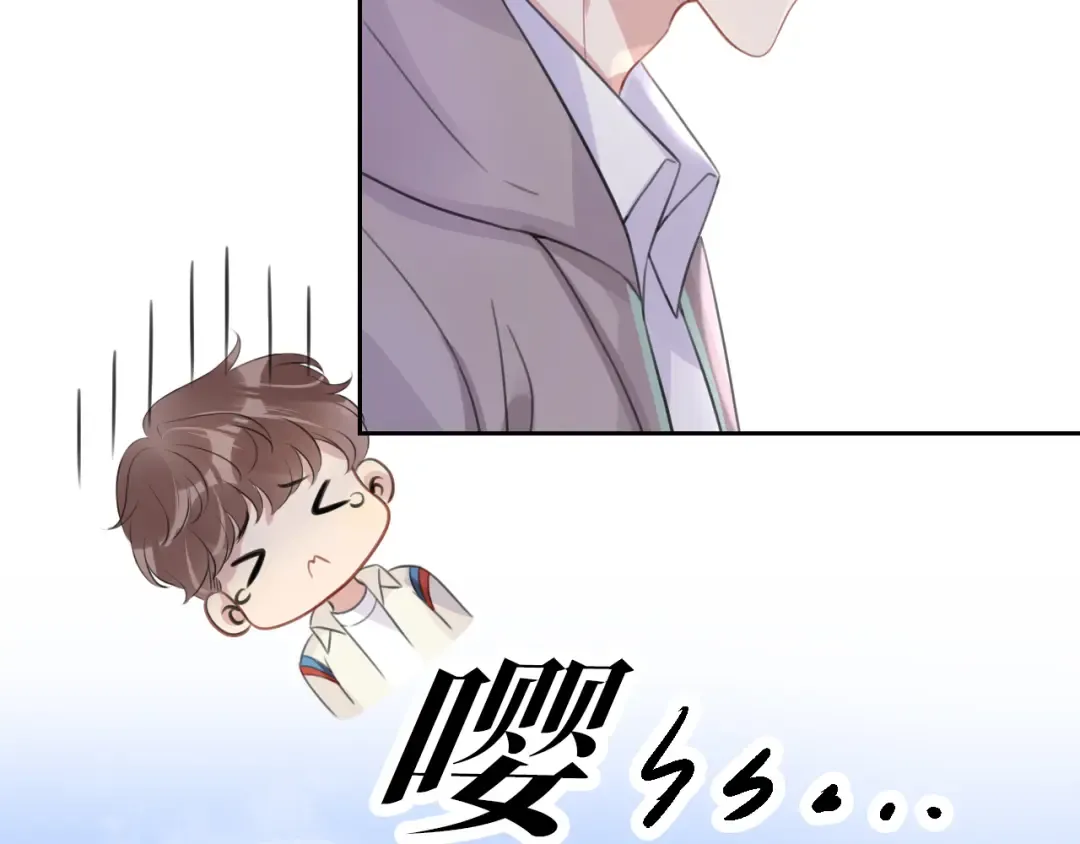 第10话 是吃醋么？ 第61页