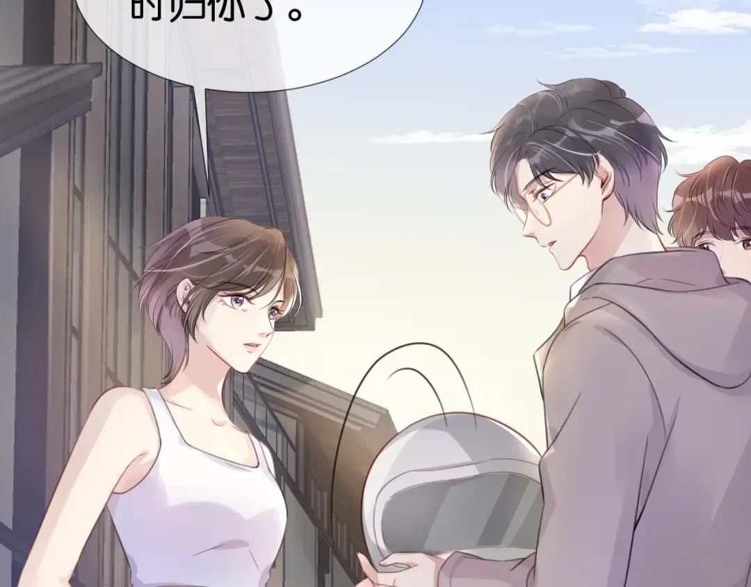 第10话 是吃醋么？ 第63页