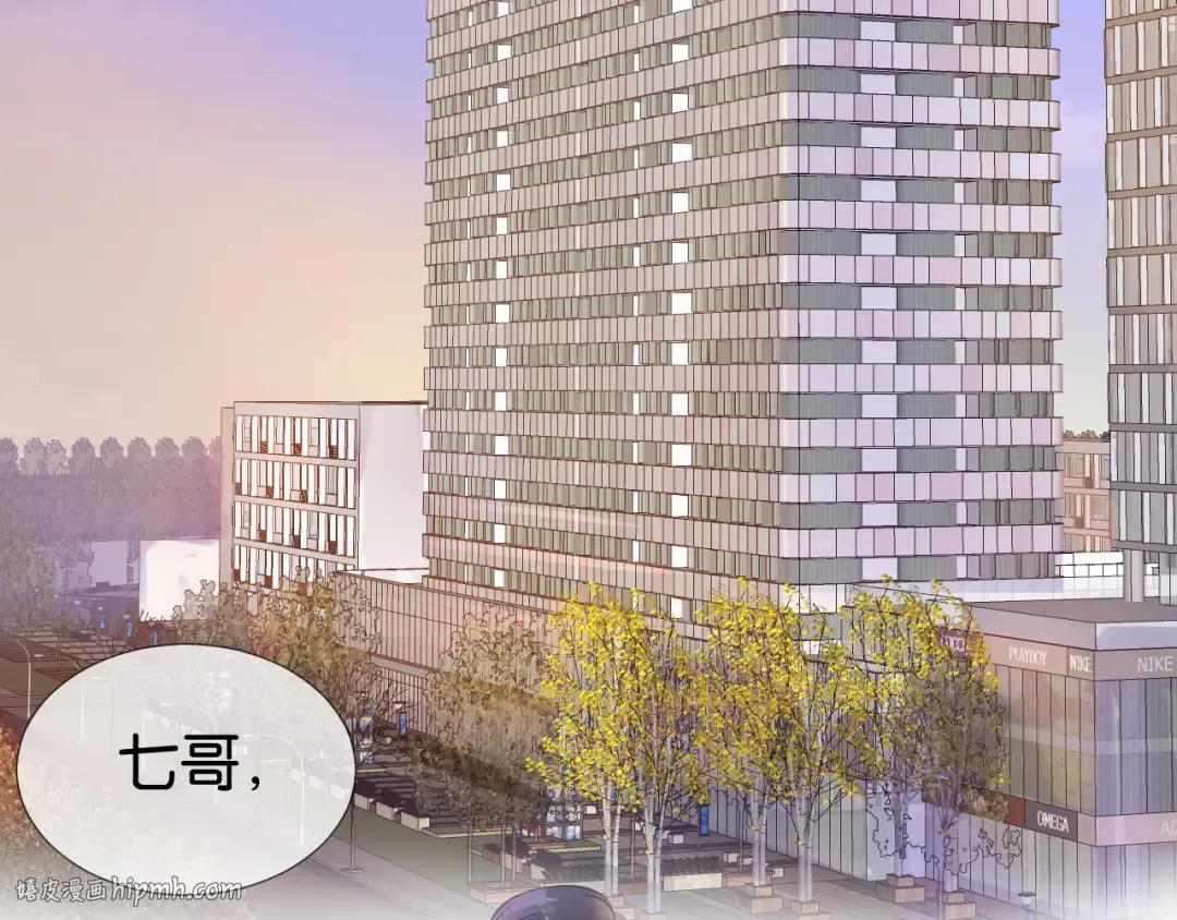 第10话 是吃醋么？ 第72页