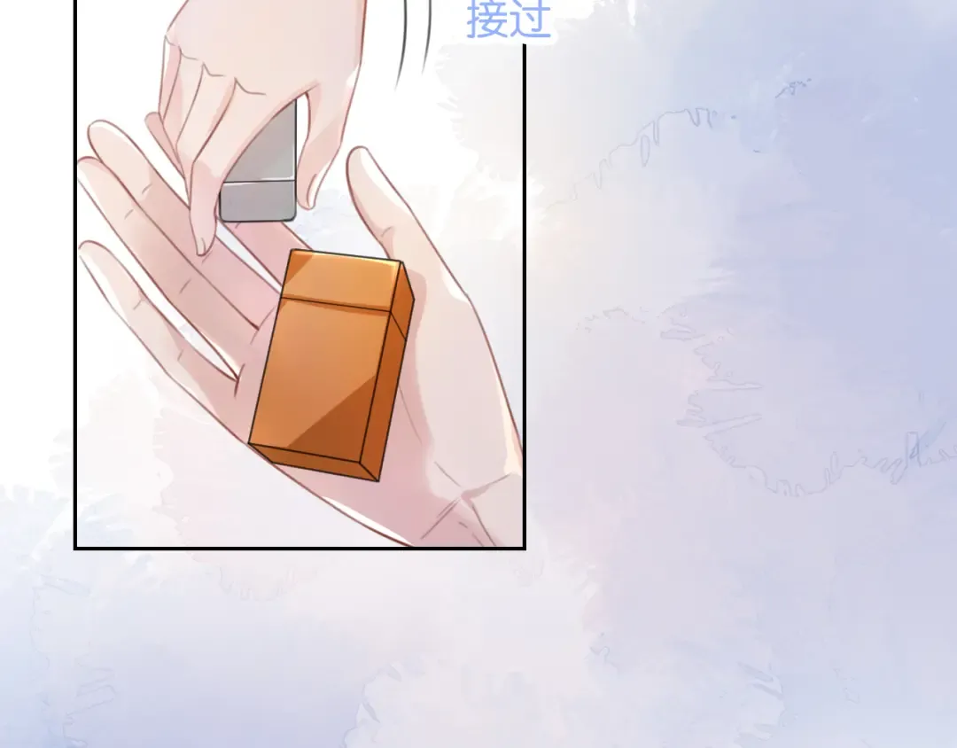 第11话 两人什么关系 第22页