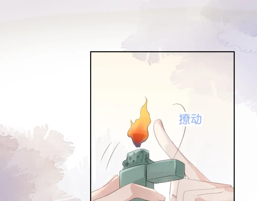 第11话 两人什么关系 第30页