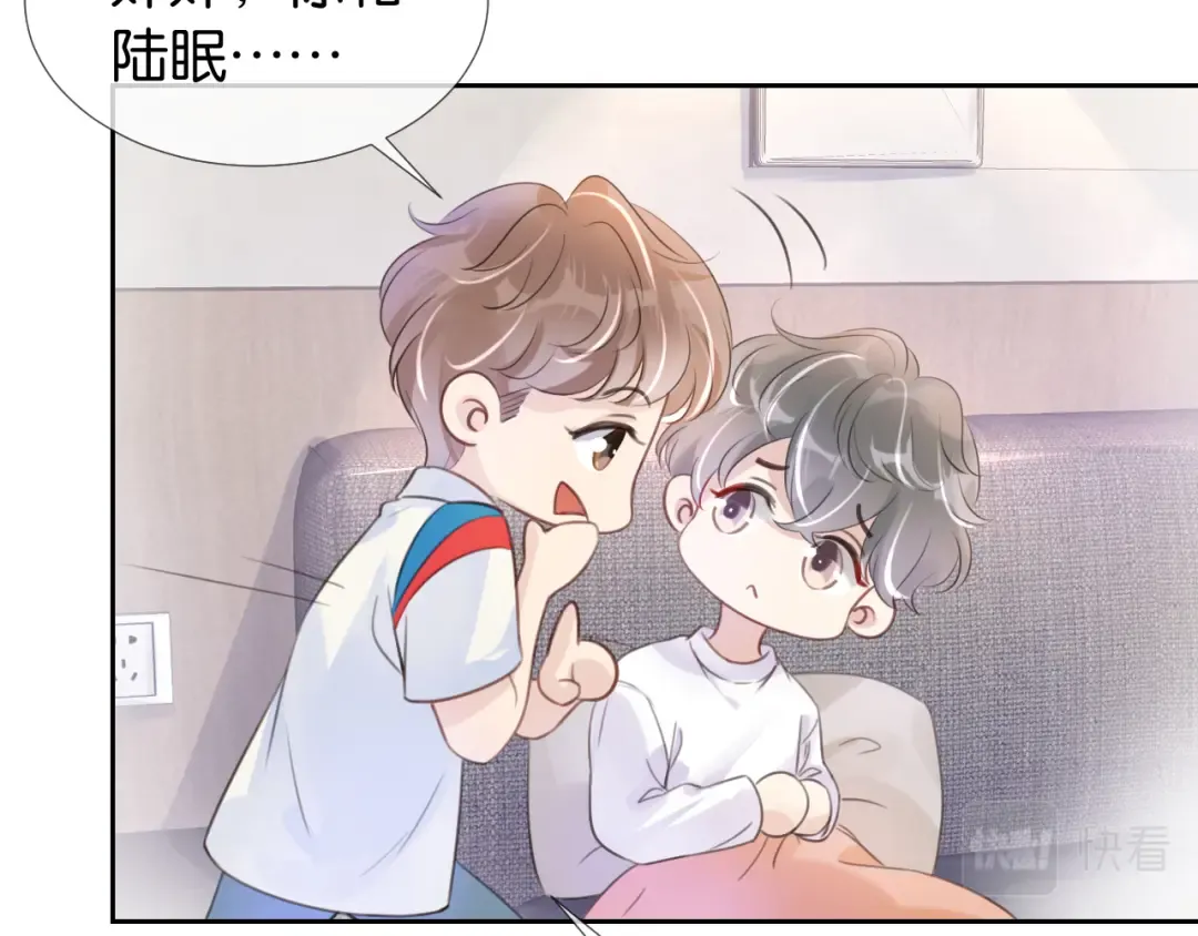 第11话 两人什么关系 第91页