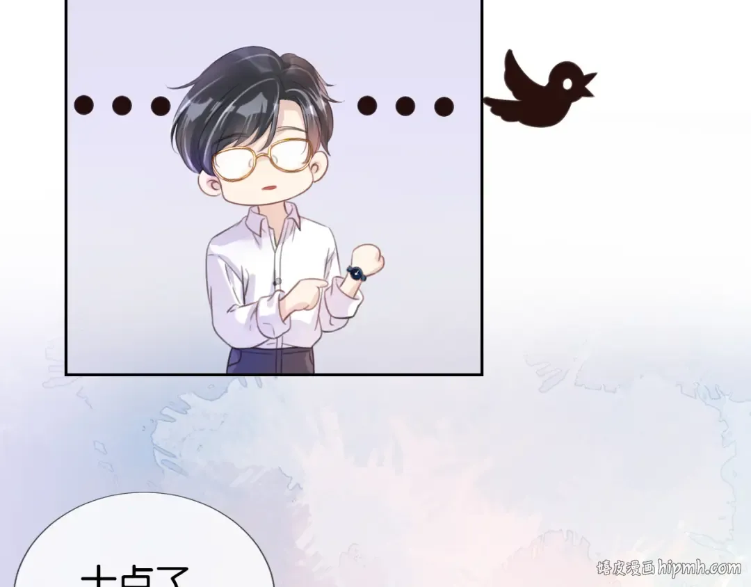 第11话 两人什么关系 第104页