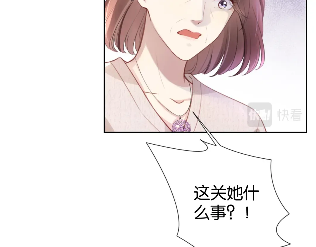 第12话 送你回家，顺路！ 第65页