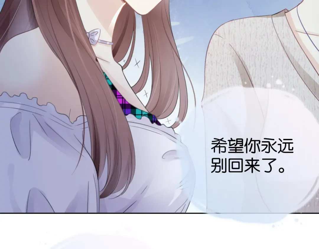 第13话 母女决裂 第18页