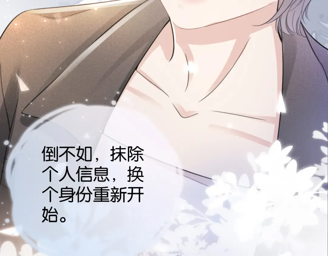 第13话 母女决裂 第52页