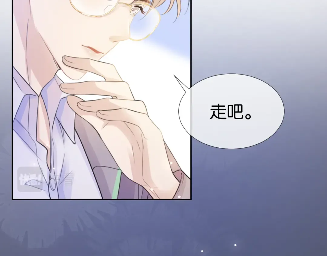 第13话 母女决裂 第54页