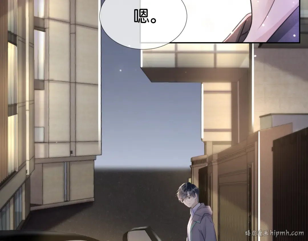 第13话 母女决裂 第56页