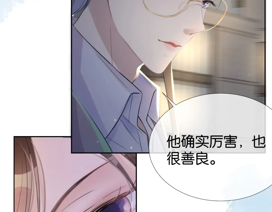 第13话 母女决裂 第66页