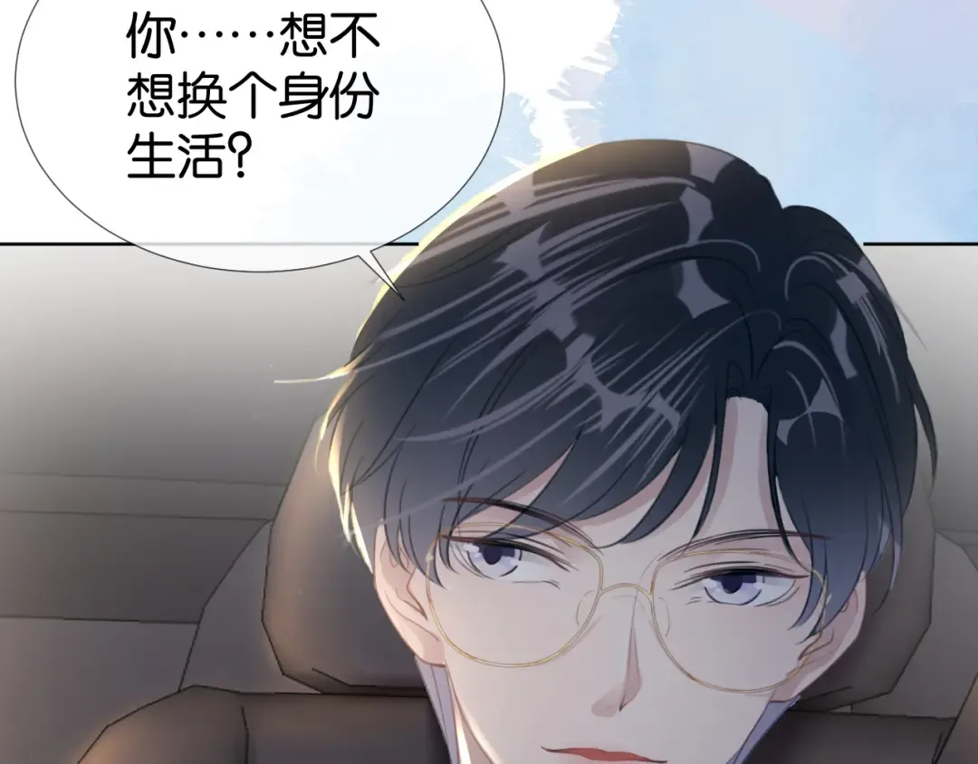 第13话 母女决裂 第68页