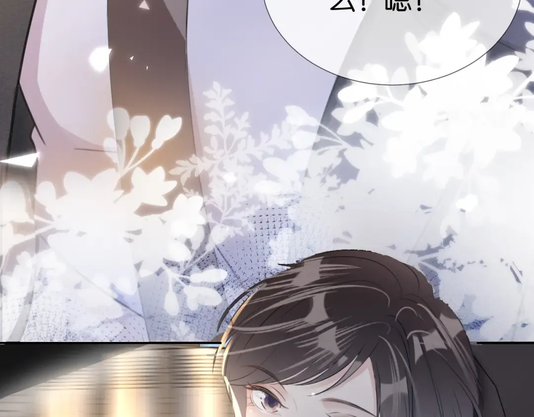 第13话 母女决裂 第73页